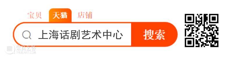 四月,来安福路看戏 博文精选 上海话剧艺术中心 安福路 上海话剧艺术中心 长恨歌 小事 钦差 大臣 人文 演出季 王安忆 长篇小说 崇真艺客